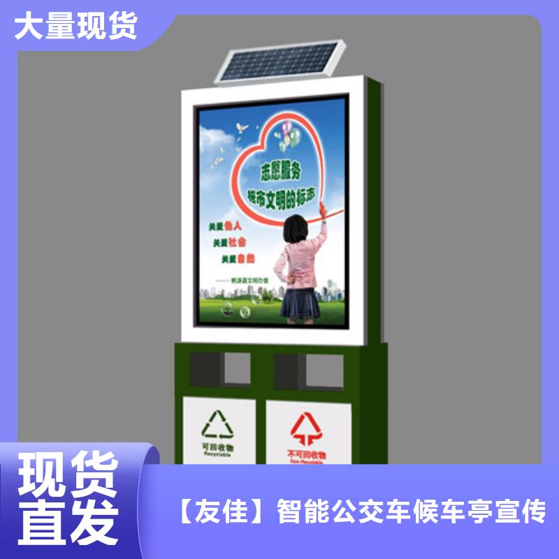 广告垃圾箱质量保证