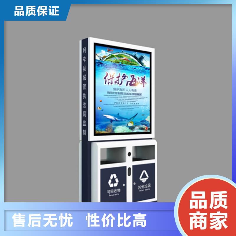 广告垃圾箱热销咨询