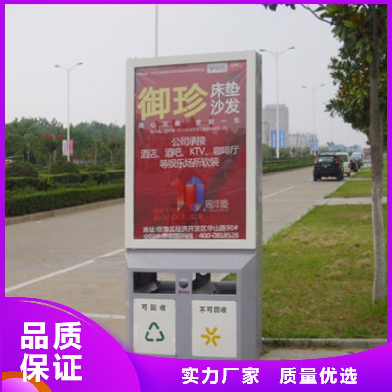 广告垃圾箱货源充足