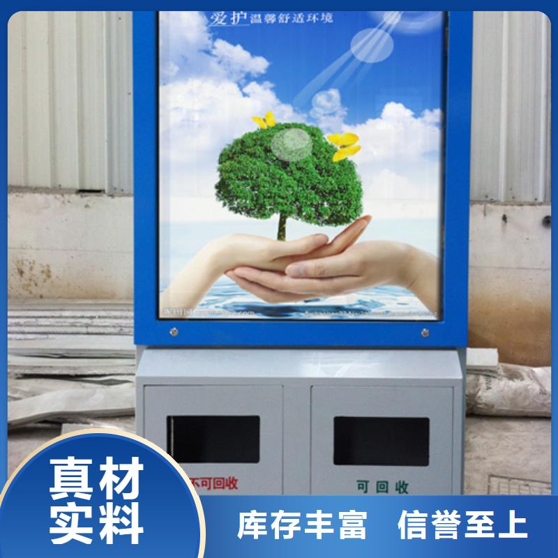 智能垃圾箱值得信赖