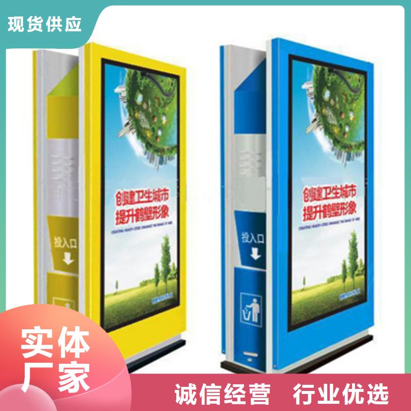 小区垃圾箱订制