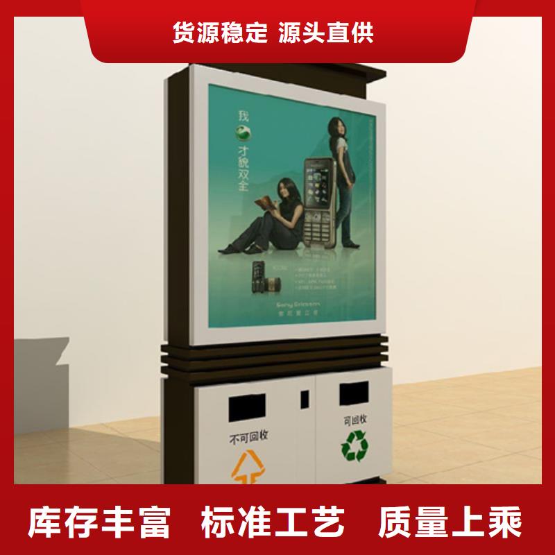 多功能广告垃圾箱来图定制