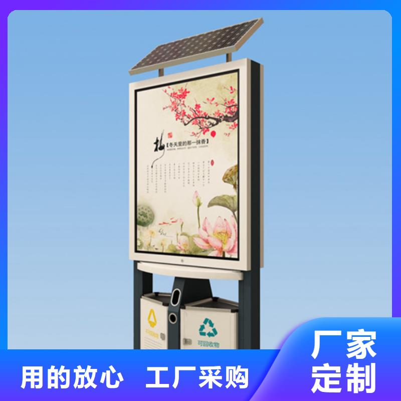 广告垃圾箱按需定制
