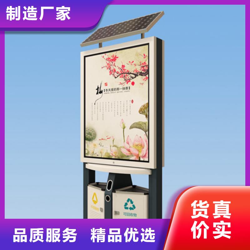 广告垃圾箱实力老厂