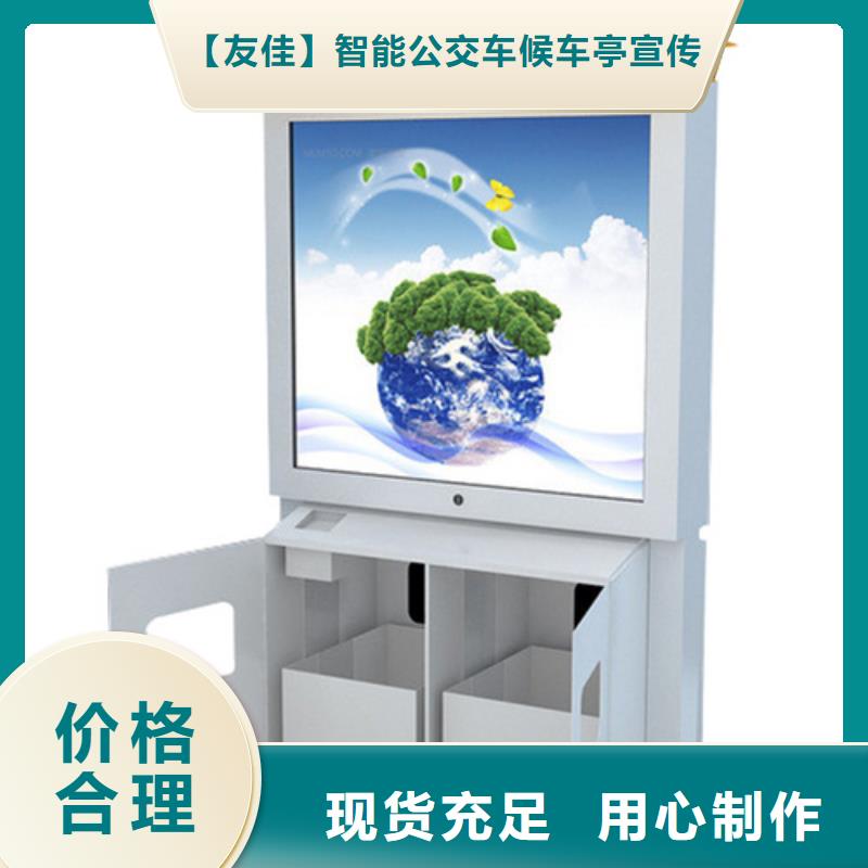 广告垃圾箱厂家直供