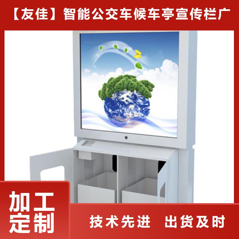 智能垃圾箱畅销全国