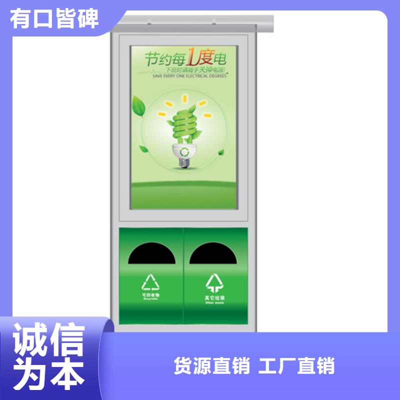 户外广告垃圾箱源头厂家