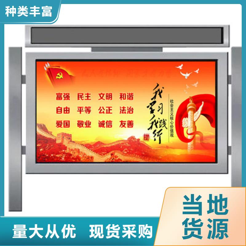 社区宣传栏销售