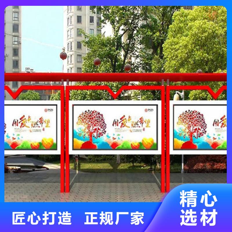 党建宣传栏实力雄厚