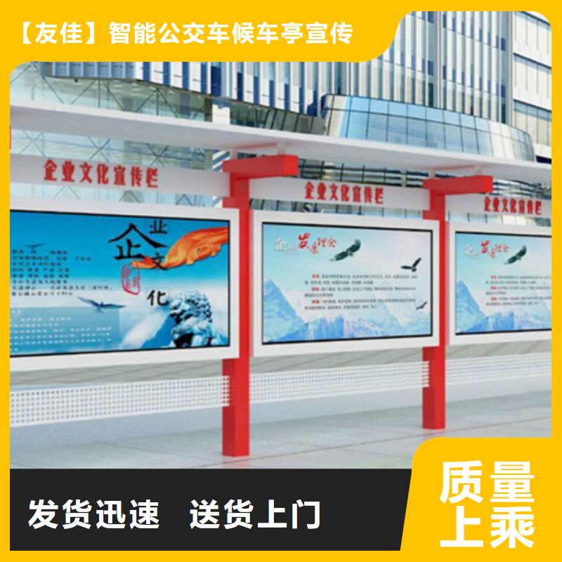宣传栏性价比高