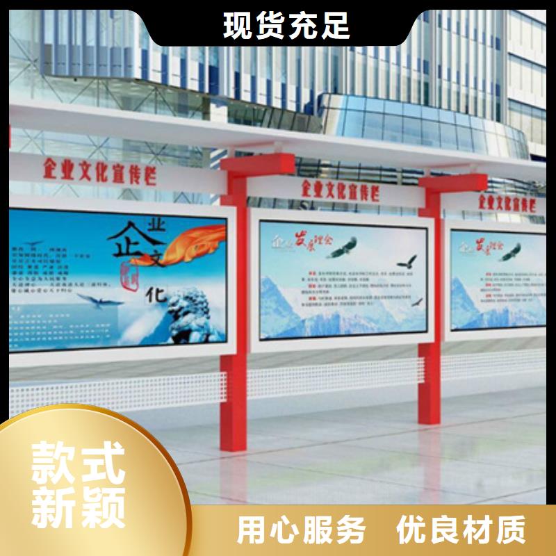 小区宣传栏全国配送
