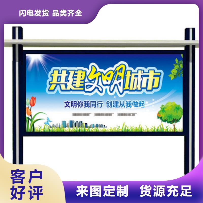 医院宣传栏厂家