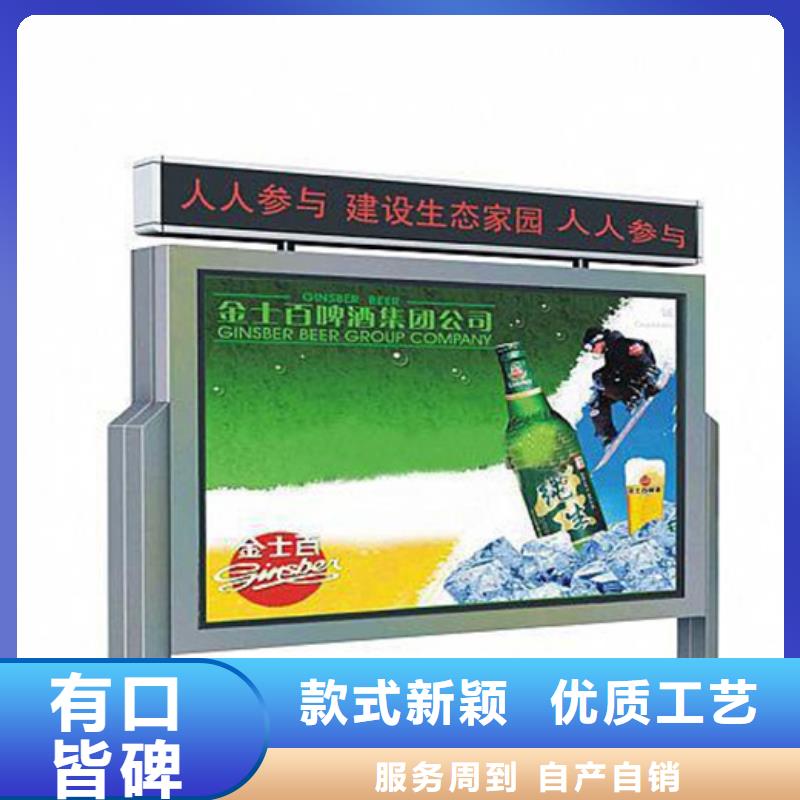 景区宣传栏厂家