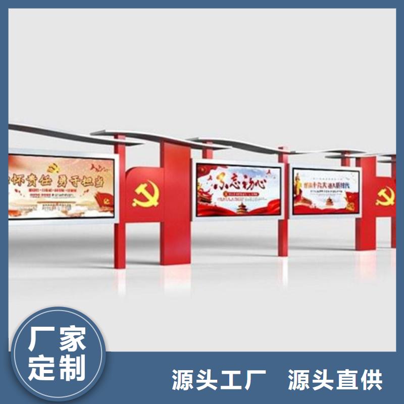 小区宣传栏厂家地址