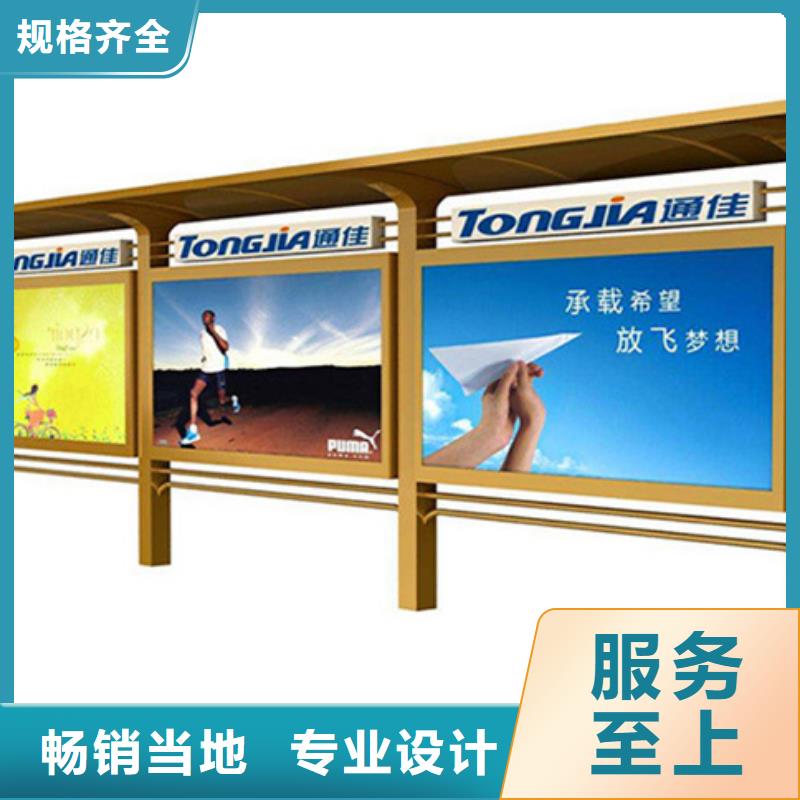 小区宣传栏厂家地址