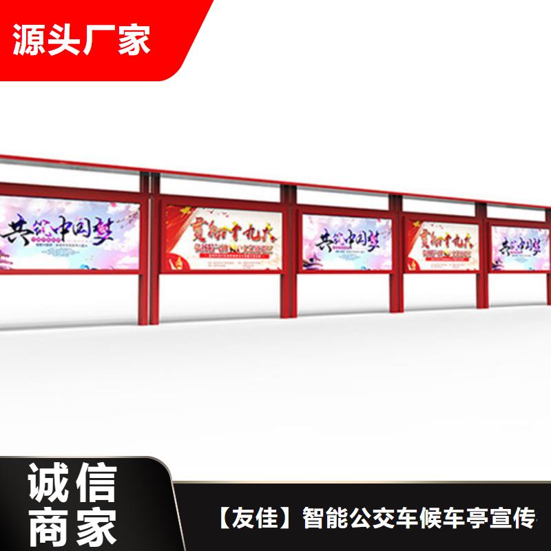 党建宣传栏订制