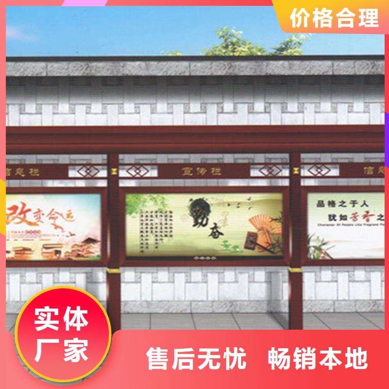 社区宣传栏来图定制