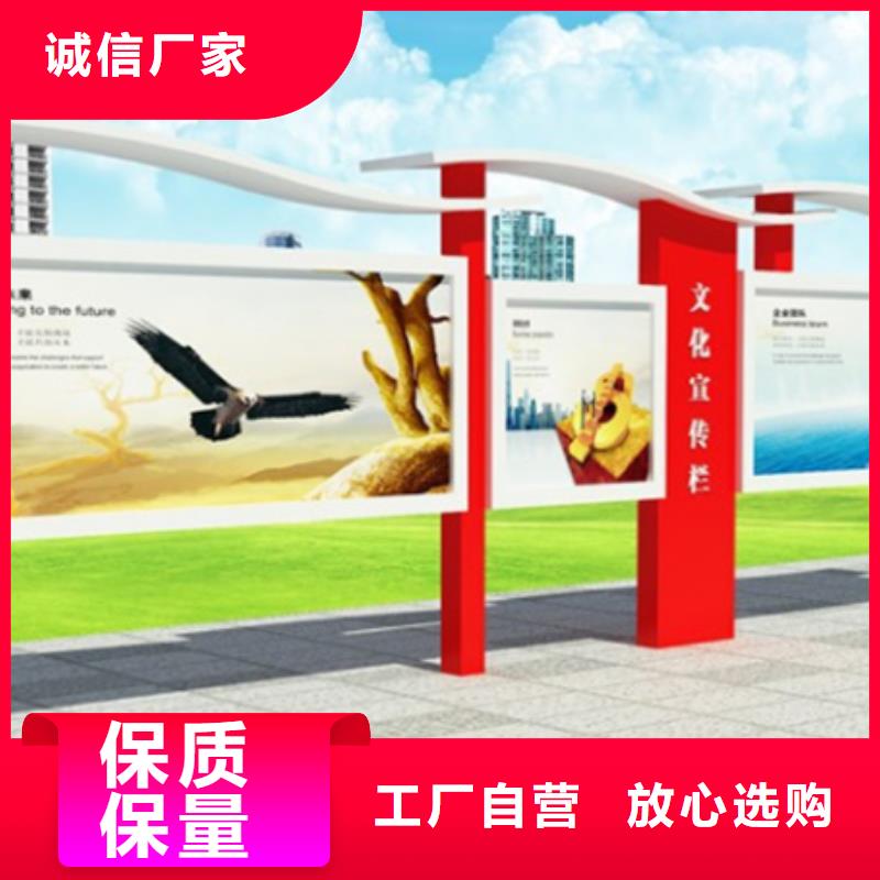 学校宣传栏厂家地址
