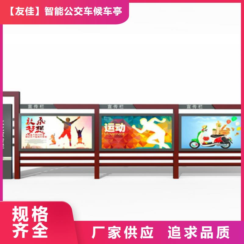 不锈钢宣传栏实物图