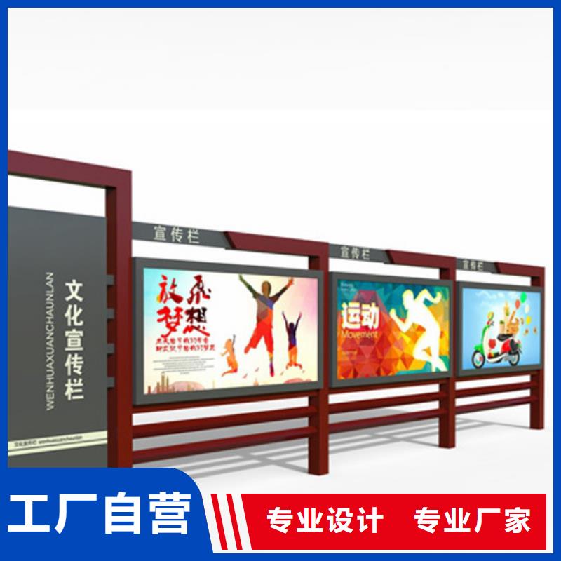学校宣传栏现货直供