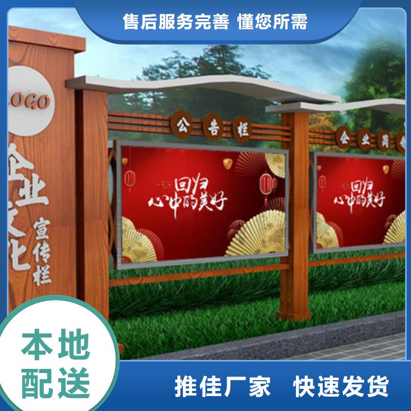 供应党建阅报栏的经销商