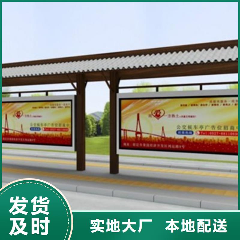 优质阅报栏的批发商