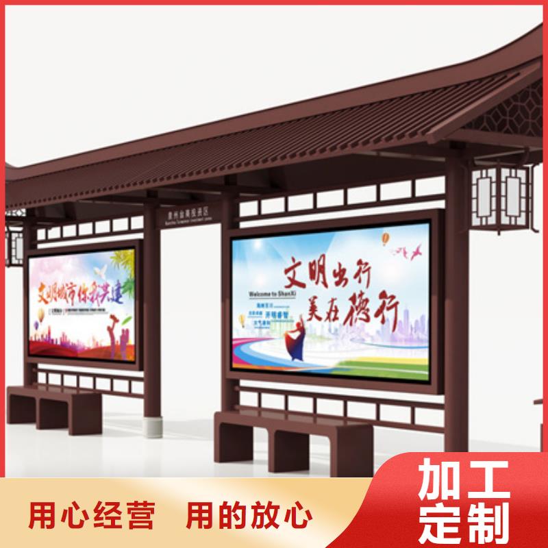 仿古候车亭产地