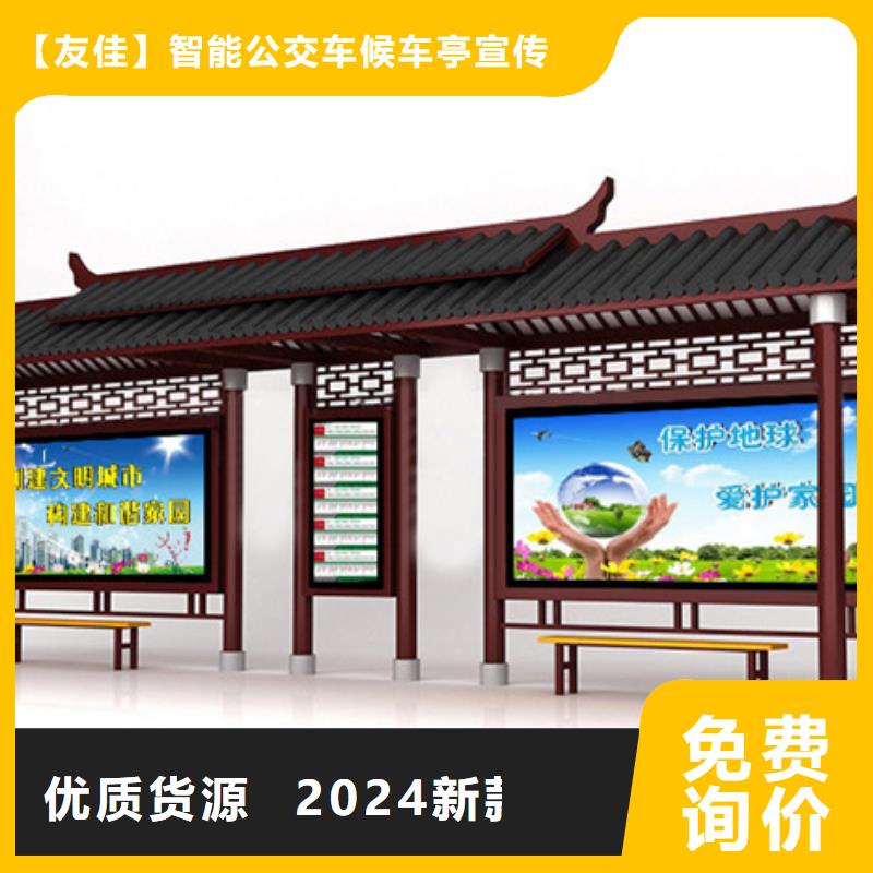 仿古候车亭城市智能候车亭厂家直销放心