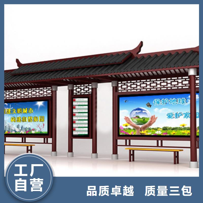 仿古候车亭产地