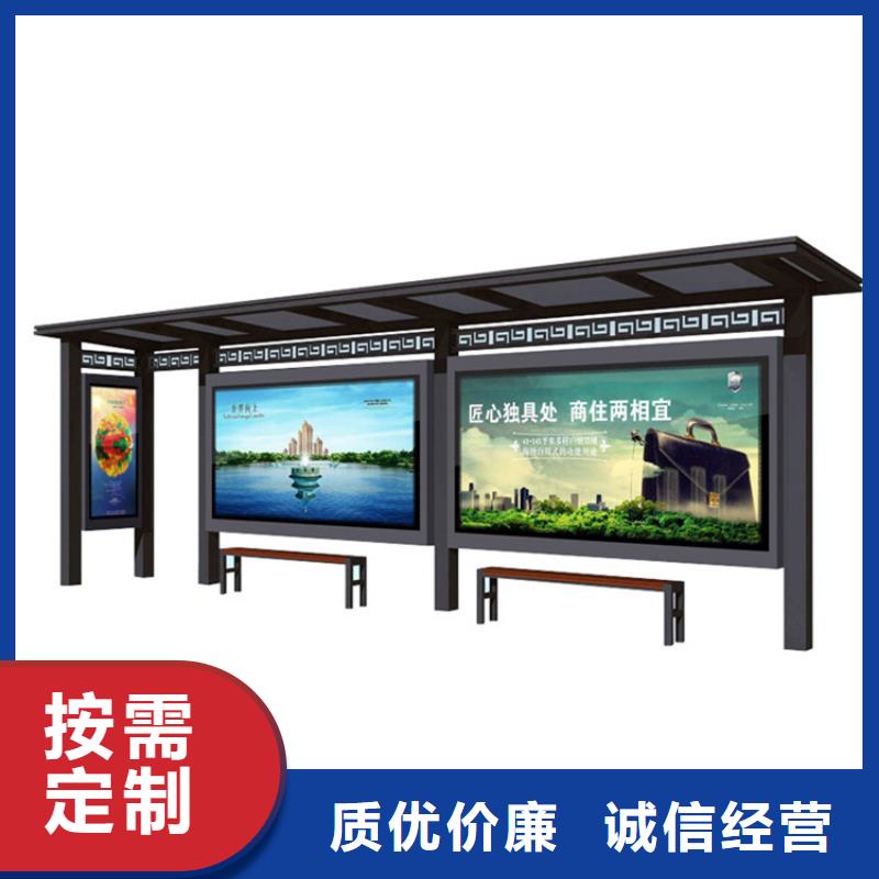 仿古候车亭厂家
