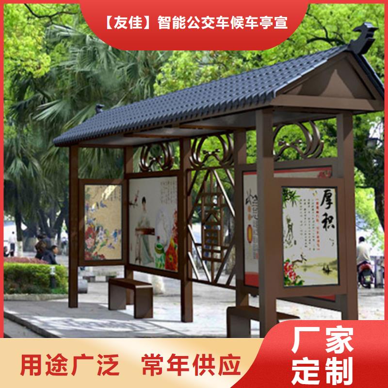 仿古候车亭免费咨询