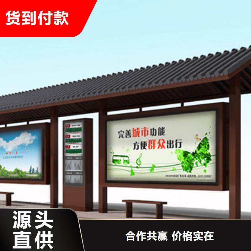 仿古候车亭工厂直供