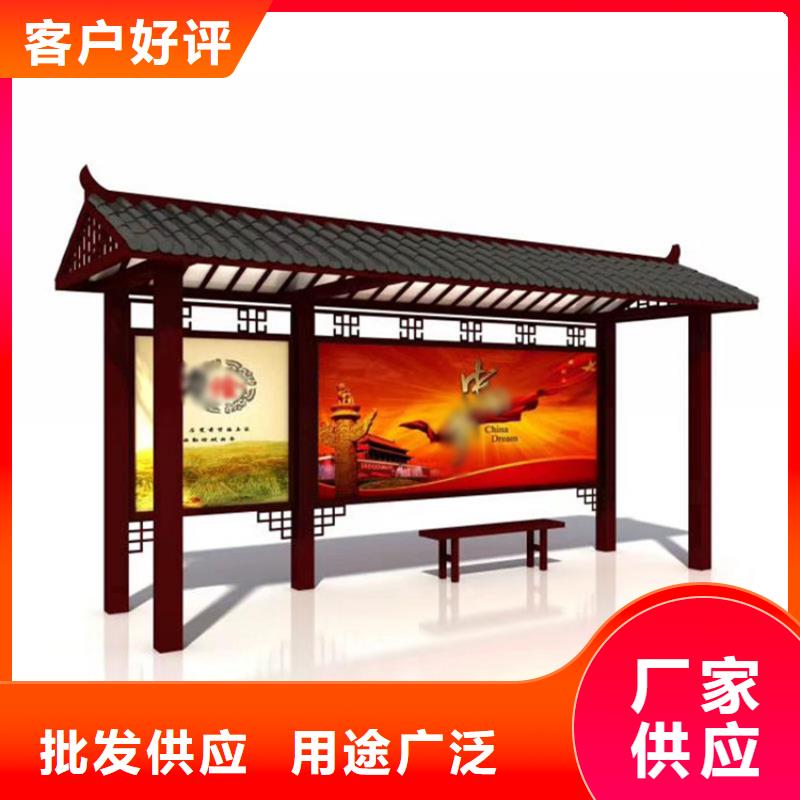 仿古候车亭订制