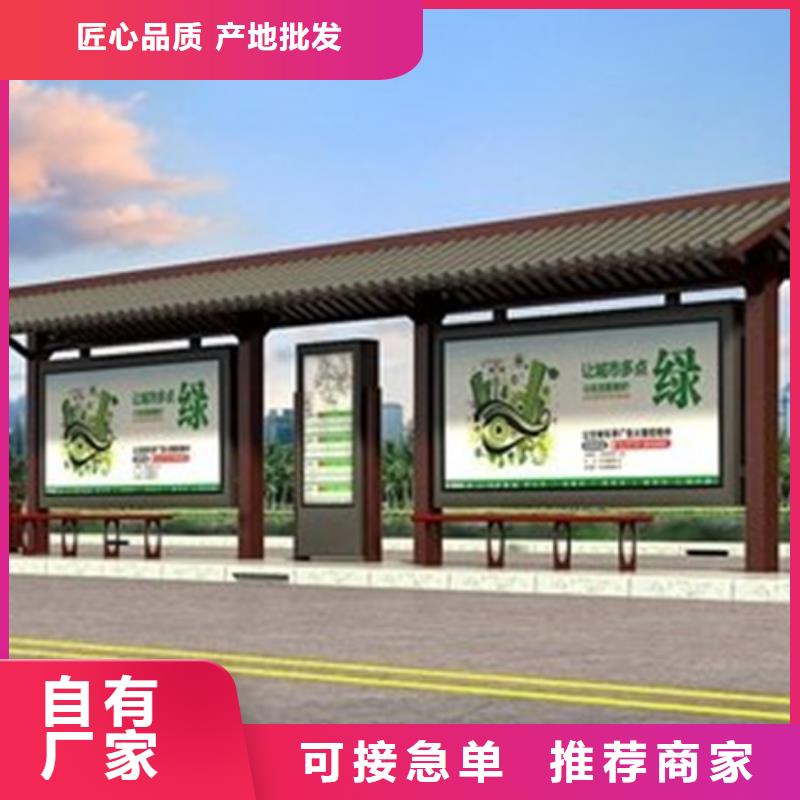 仿古候车亭实体大厂