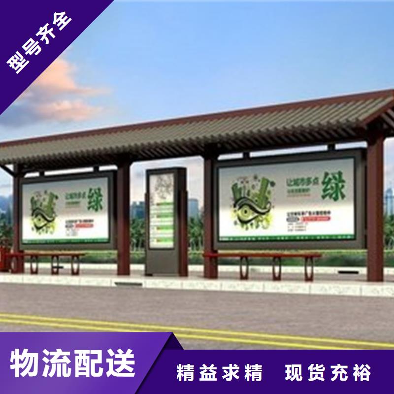 仿古候车亭正规厂家