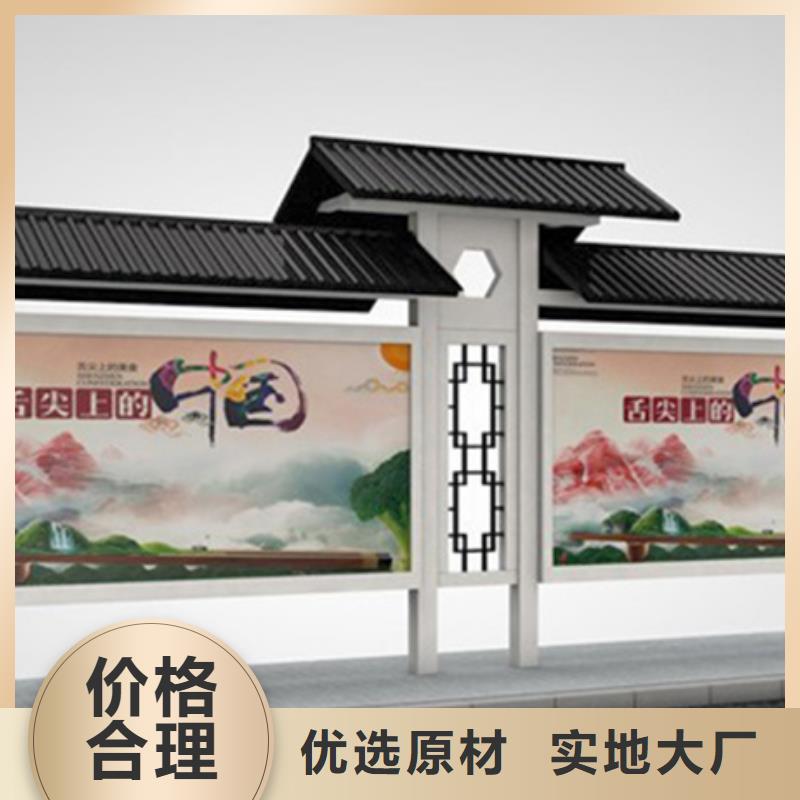 仿古候车亭工厂直供