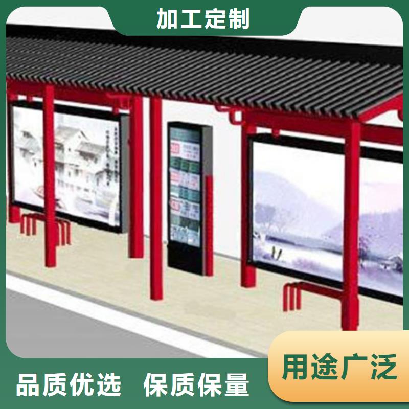 仿古候车亭畅销全国