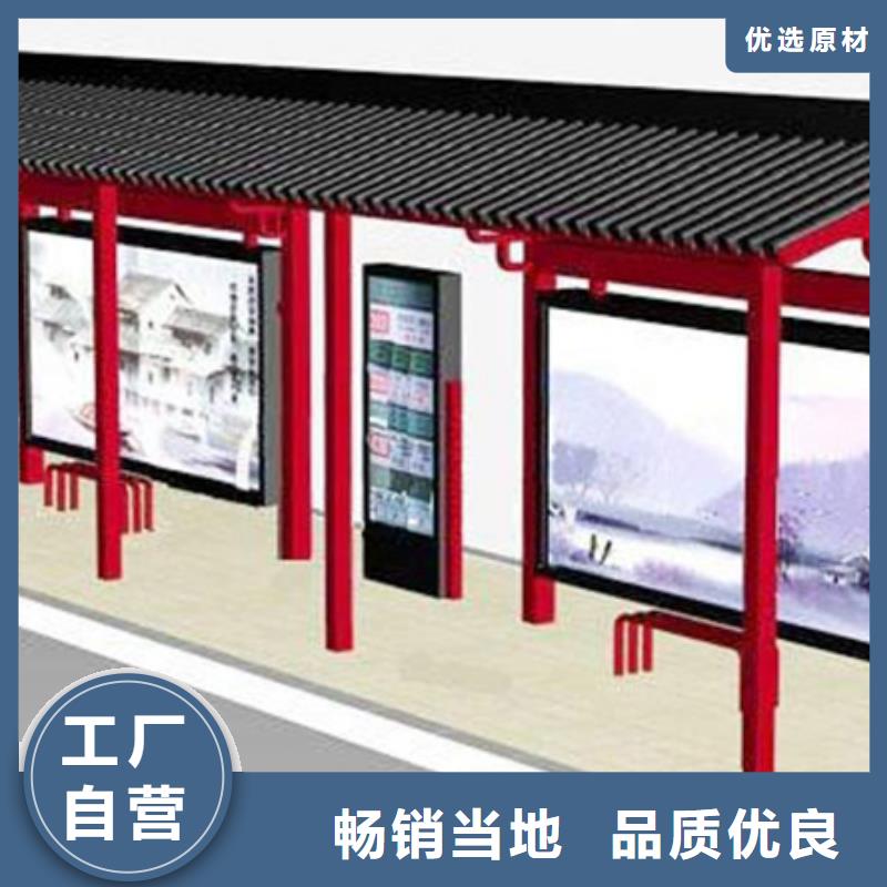 仿古候车亭党建宣传栏规格齐全实力厂家