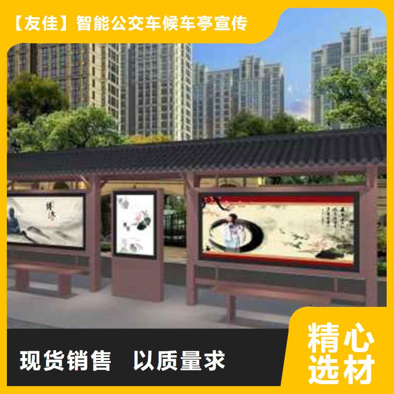 仿古候车亭优质产品