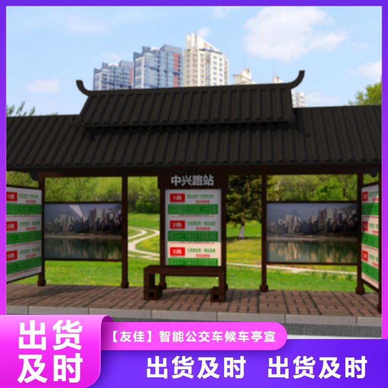 仿古候车亭设计