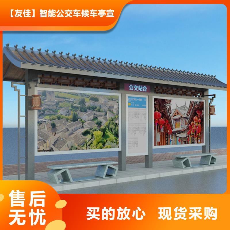 仿古候车亭实体大厂