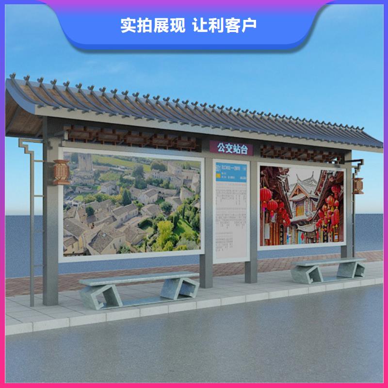 仿古候车亭源头好货