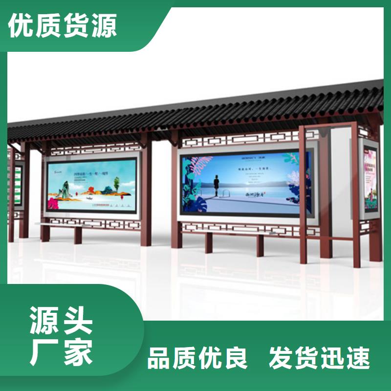 仿古候车亭厂家