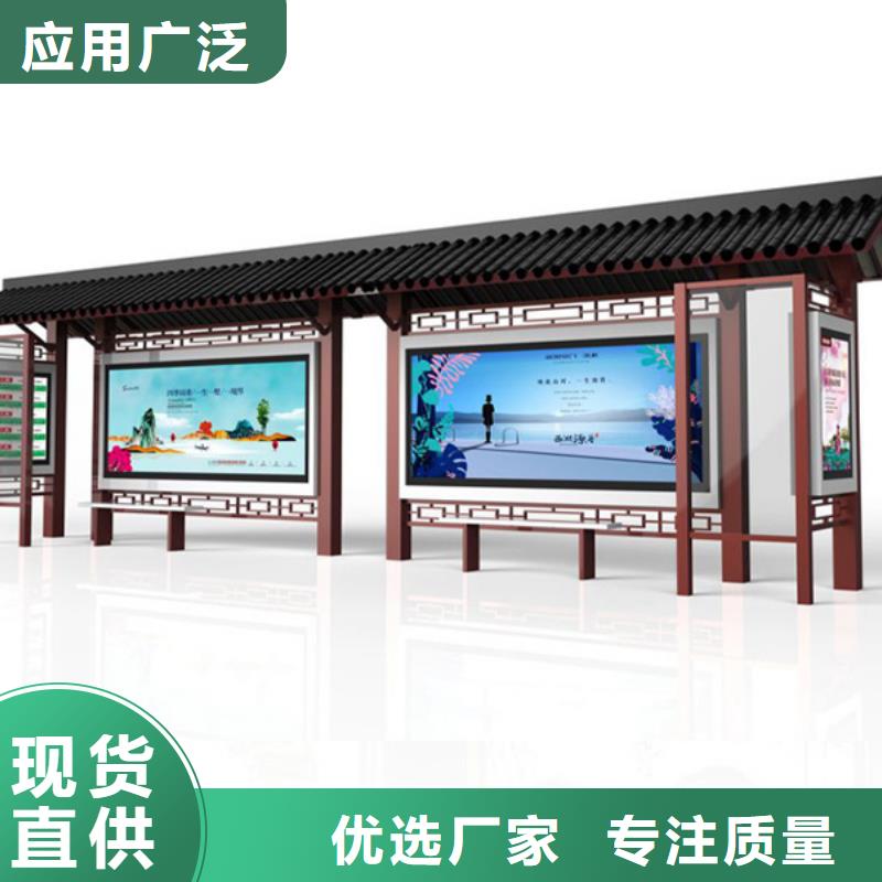 仿古候车亭质量有保障