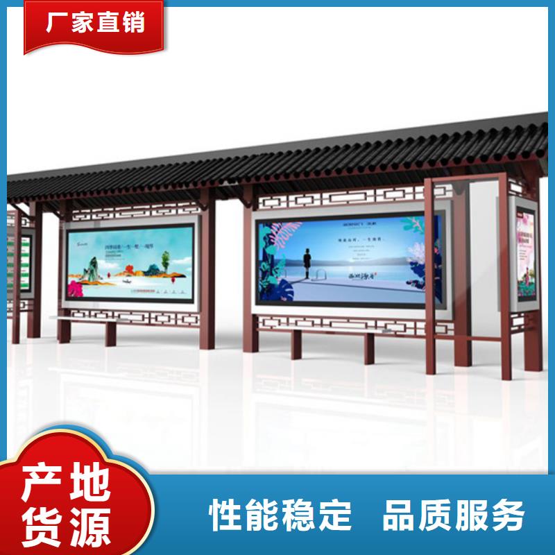 仿古候车亭现货供应