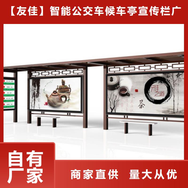 仿古候车亭畅销全国