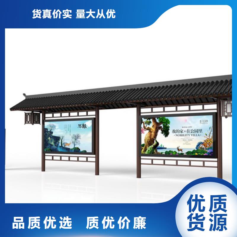 仿古候车亭保养