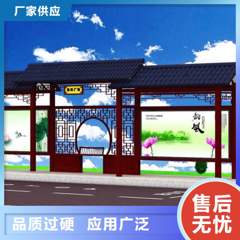 仿古候车亭产地