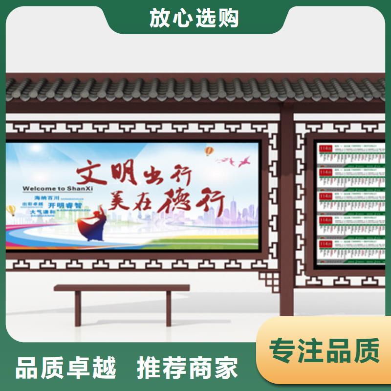 仿古候车亭销售