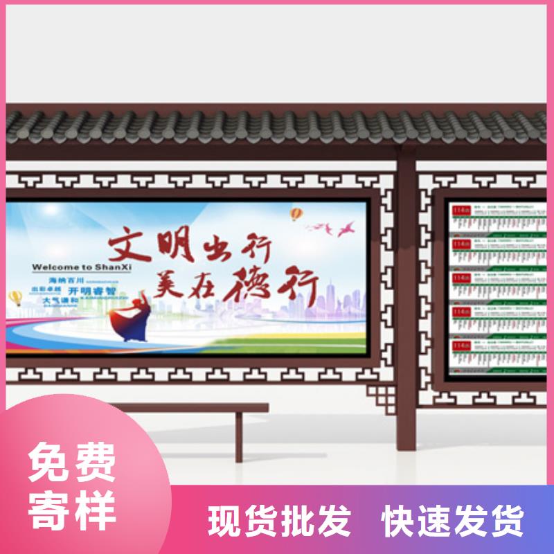 仿古候车亭产地